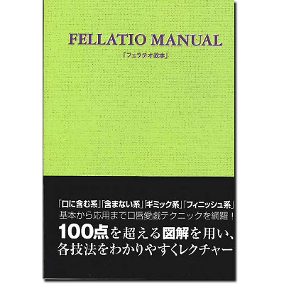 �t�F���`�I���{