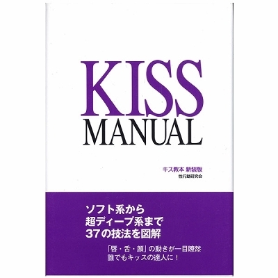 �L�X���{�@�V����