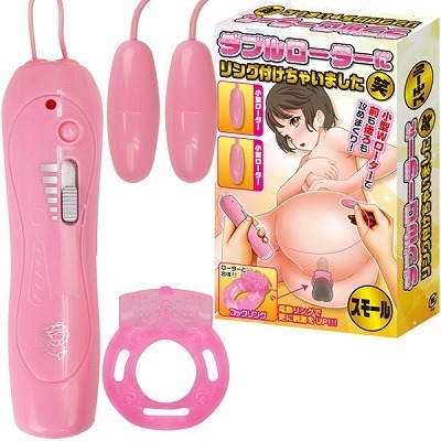 ダブルローターにリング付けちゃいました笑 (スモール)