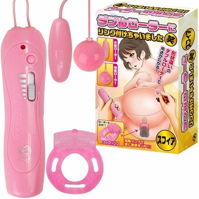 ダブルローターにリング付けちゃいました笑 (スフィア)