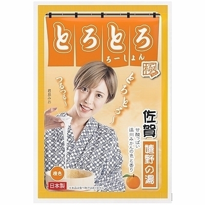 �Ƃ�Ƃ냍�[�V�����Ɂ@���̓��i����j