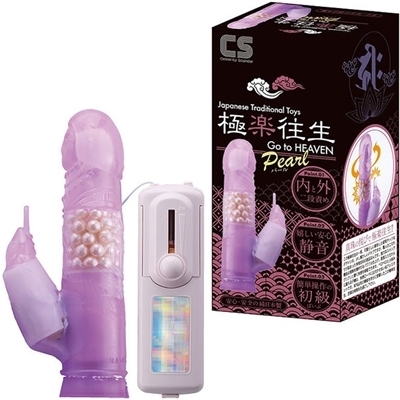 極楽往生 パール入り (パープル)