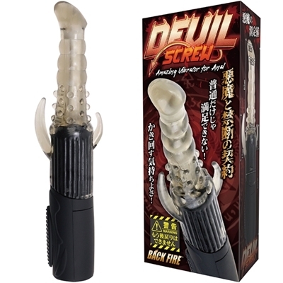 �o�b�N�t�@�C�A�[�@�f�r���X�N�����[