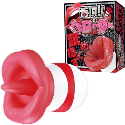 �㒸�I�I�x���[�^�[