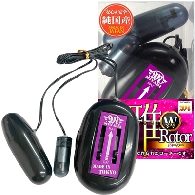 強震雅 Wローター (スモーク)