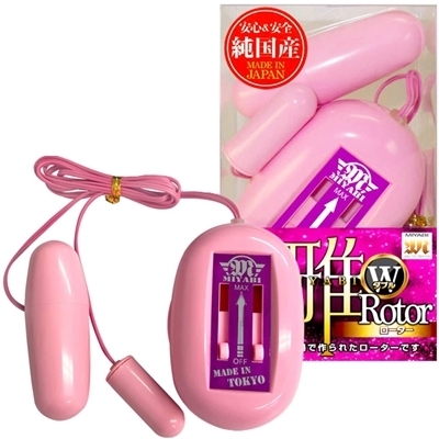 強震雅 Wローター (ピンク)