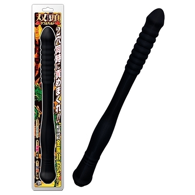 双頭ダブルディルド