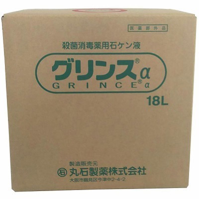 �O�����X���i�A���t�@�j�@�P�W�k