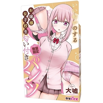 ���������̂��邨��l���q�Z���@�����t���p���c