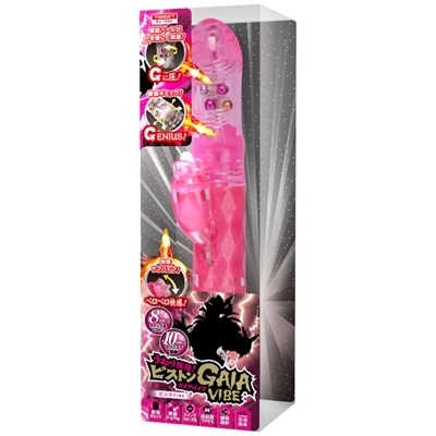 うねり膨張!ピストン GAIA VIBE (PINK)