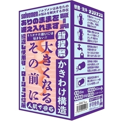 �傫���Ȃ邻�̑O�Ɂ@�i�l���ŎQ��j