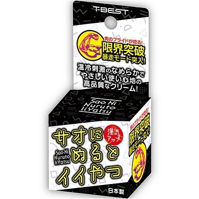 �T�I�ɂʂ�ƃC�C���