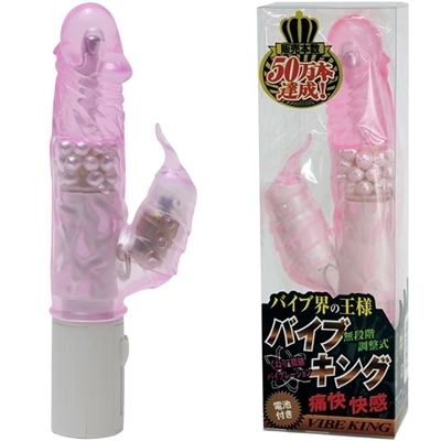 バイブキング玉入り (ピンク)