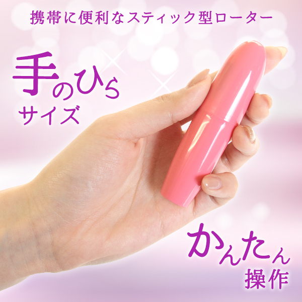 �J���[�~�j�o�C�u�@�i�C�G���[�j