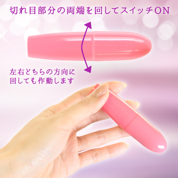 �J���[�~�j�o�C�u�@�i�X�P���g���C�G���[�j