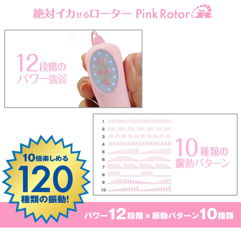 �s���N���[�^�[�@�s�������|�q�@�a�h�f�@�i�s���N�j