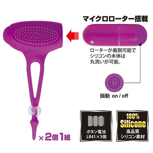 �v���e�B���u�@�i�j�b�v���n���O�o�C�u���[�^�[�j