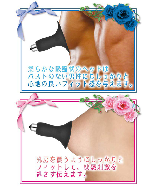 �j�b�v���G���e�B�J�@�`�N�j�[��p���[�^�[