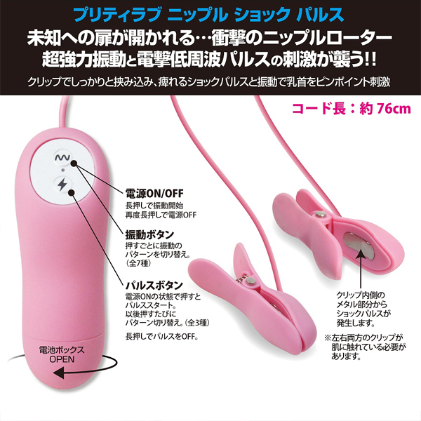 �v���e�B���u�@�i�j�b�v���V���b�N�p���X�j