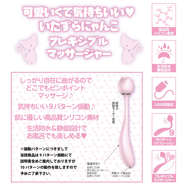 �m�������������@�b�����i�m�[�e�B�[�L���b�g�j