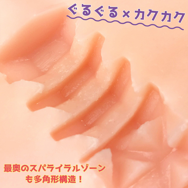 ���K�X�g���[�N���S�@�J�b�N�J�N�X�g���[�g�z�[��