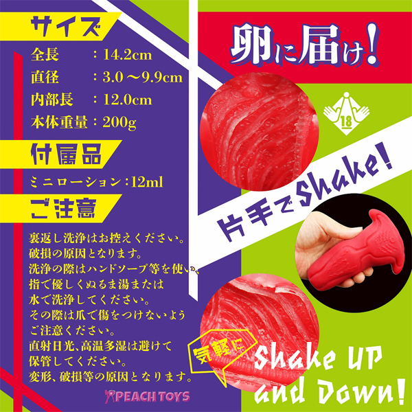 ����̃E�e���X�@�i�C���i�[�n�[�h�j