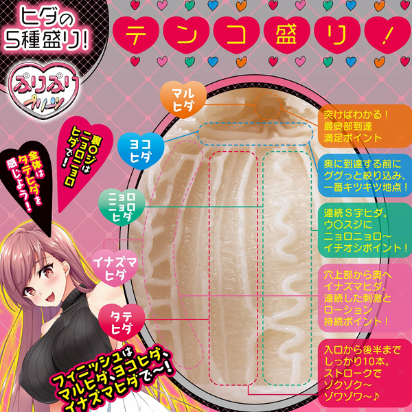 �Ղ�Ղ�v���[�c