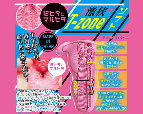 ����̃E�e���X�@�s�|���������@�i�\�t�g�j