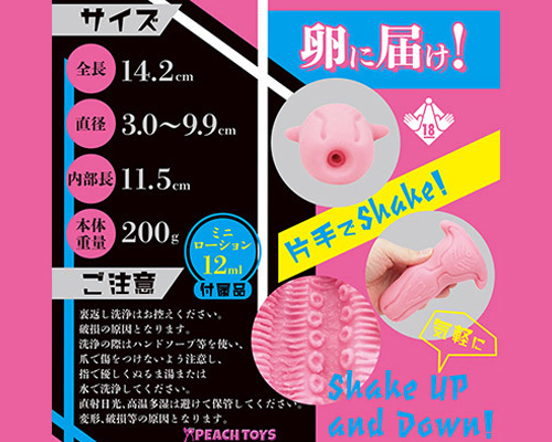 ����̃E�e���X�@�s�|���������@�i�\�t�g�j