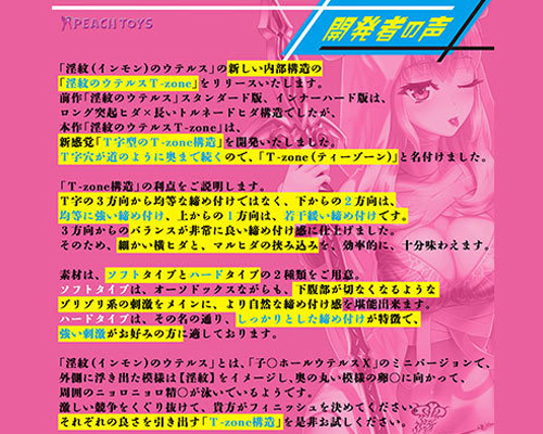 ����̃E�e���X�@�s�|���������@�i�\�t�g�j