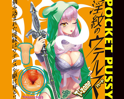 ����̃E�e���X�@�s�|���������@�i�n�[�h�j