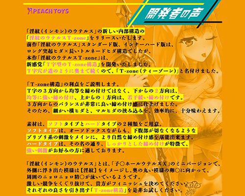 ����̃E�e���X�@�s�|���������@�i�n�[�h�j