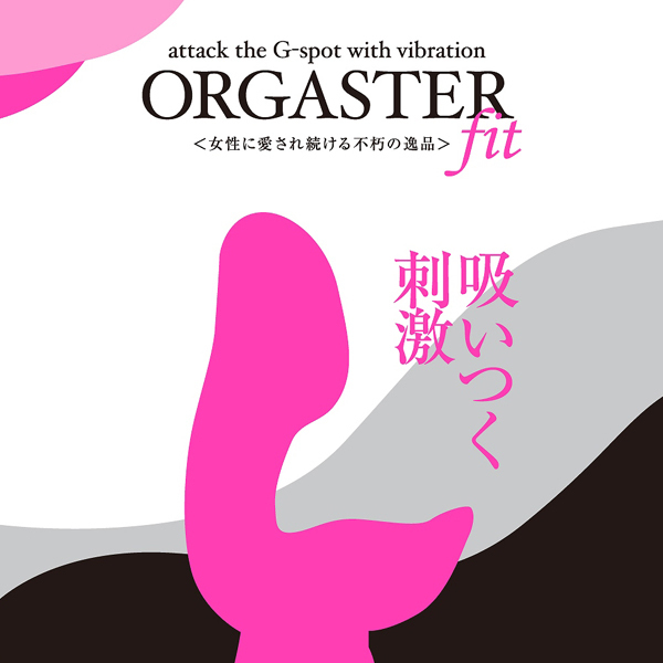 �I���K�X�^�[�@�i�t�B�b�g�j