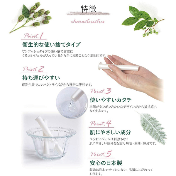 �E�F�b�g�i�`�������@�o�k�t�r�@�i�R�O�{����j