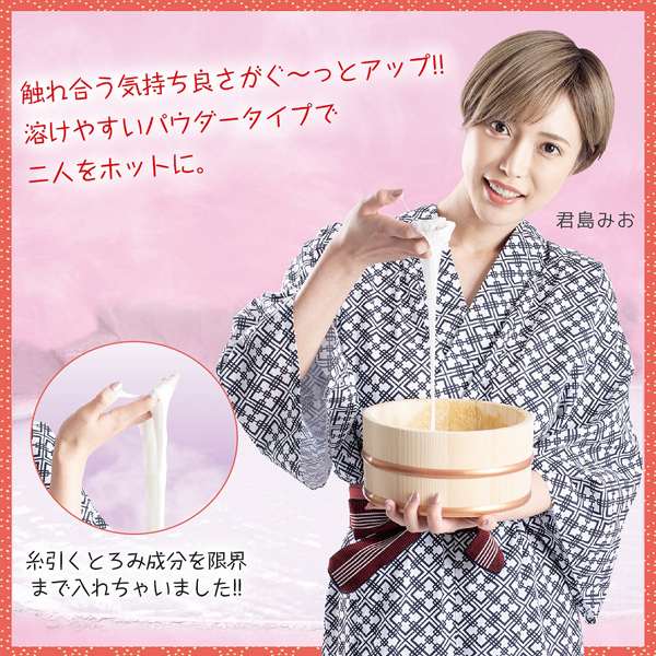 �Ƃ�Ƃ냍�[�V�����Ɂ@�ʓV�t�̓��i���j