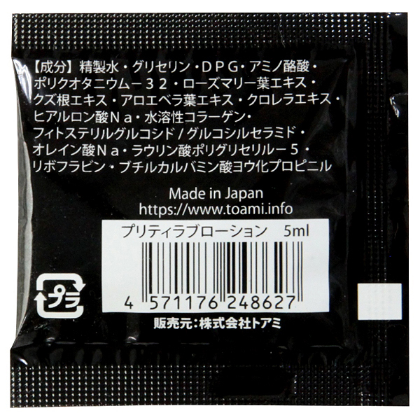 �v���e�B���u���[�V�����@�T�����@�i�P�O�O�O���Z�b�g�j