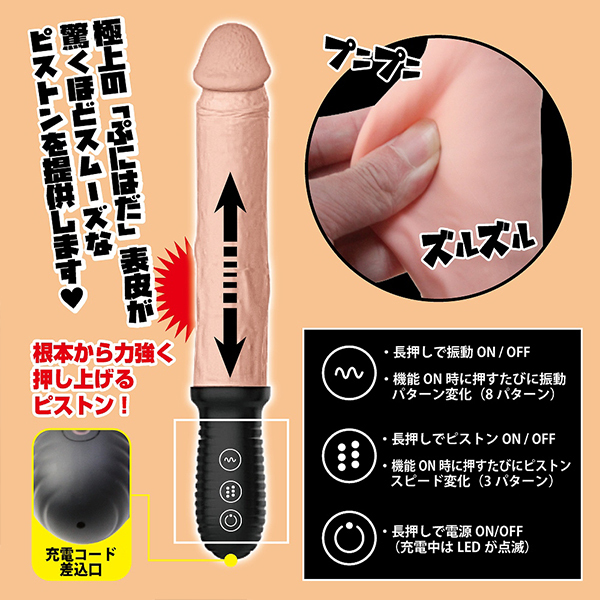 �Ղɂ͂��@�X�[�p�[�s�X�g���o�C�u