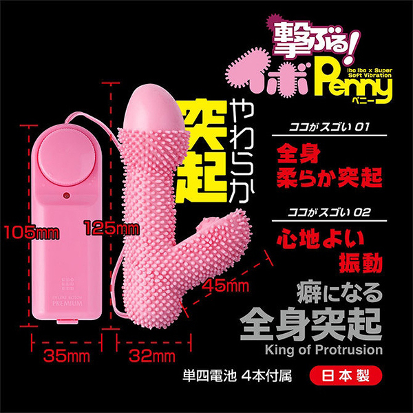 ���炩�ˋN�@���Ԃ�I�C�{�y�j�[