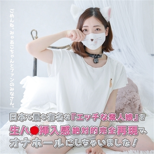 �I�E���E�i��������@��������B�@�i����˂��݂Ⴀ���j