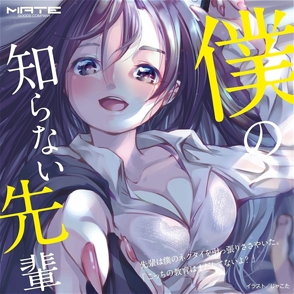 �l�̒m��Ȃ���y