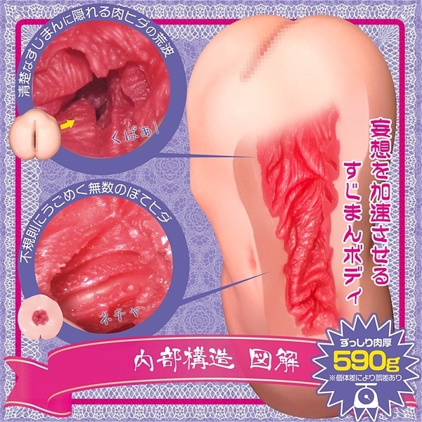 �ɏ�@�����܂񂭂ς��@���