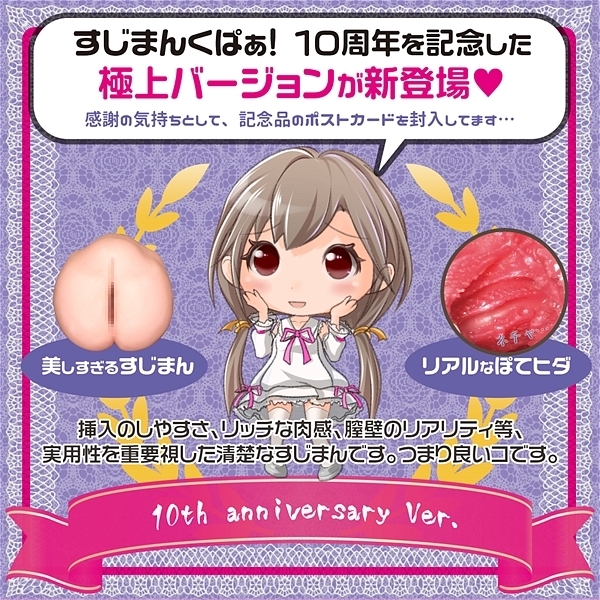 �ɏ�@�����܂񂭂ς��@���