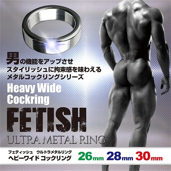 �t�F�e�B�b�V���E���g�����^�������O�@�i�w�r�[���C�h�R�b�N�����O�@�Q�W�����j