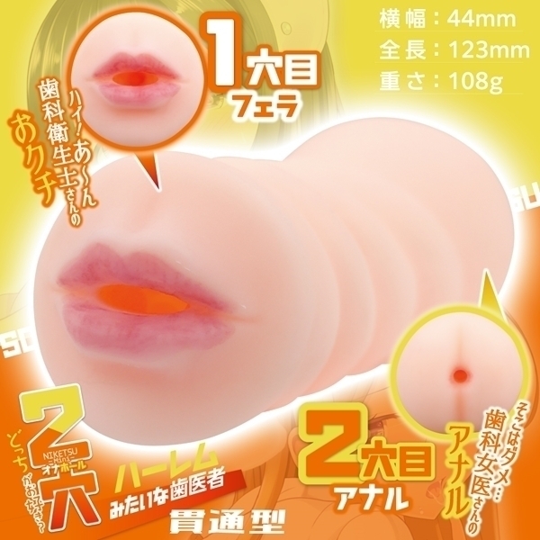 �Q���@�m�������������|�l�������|�@�i�n�[�����݂����Ȏ���ҁj