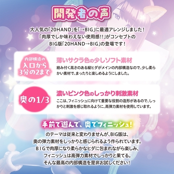 �Q�O�g�`�m�c���a�h�f�i�g�D�[�[���n���h�r�b�O�j