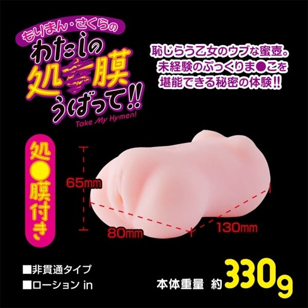 ����܂�@������̂킽���̏��������΂��āI�I