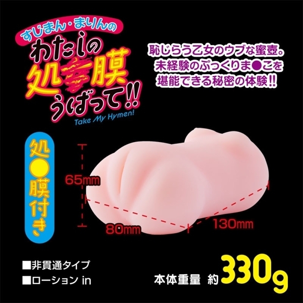 �����܂�@�܂��̂킽���̏��������΂��āI�I