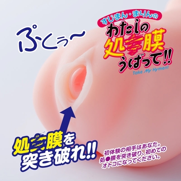 �����܂�@�܂��̂킽���̏��������΂��āI�I