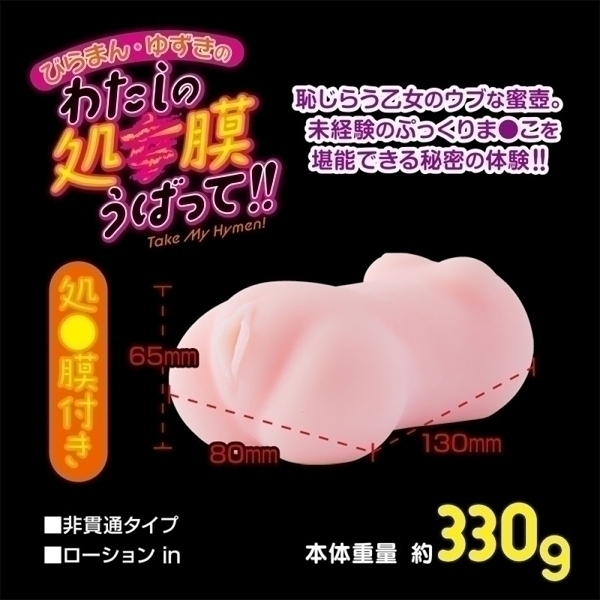 �т�܂�@�䂸���̂킽���̏��������΂��āI�I