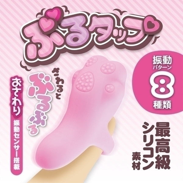 �Ԃ�^�b�v�@�i�s���N�j